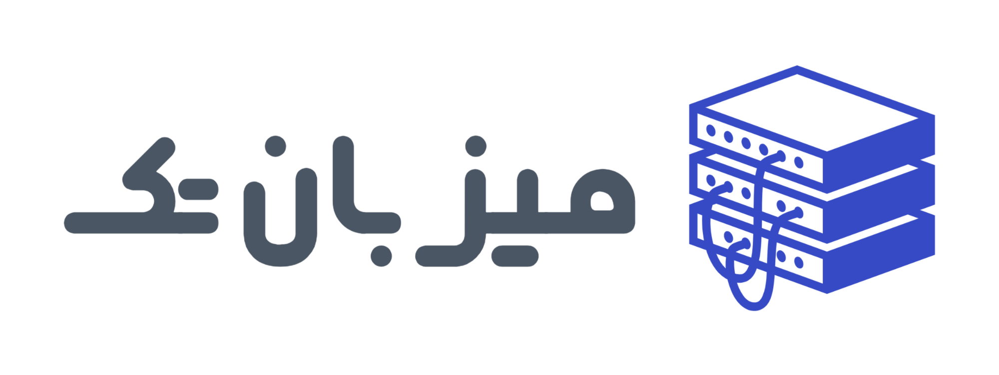 میزبان تک