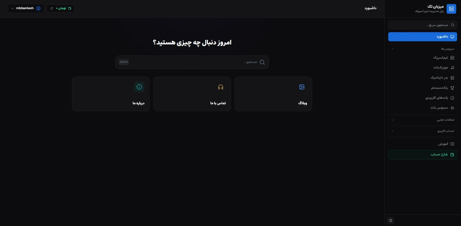 dashboard-1