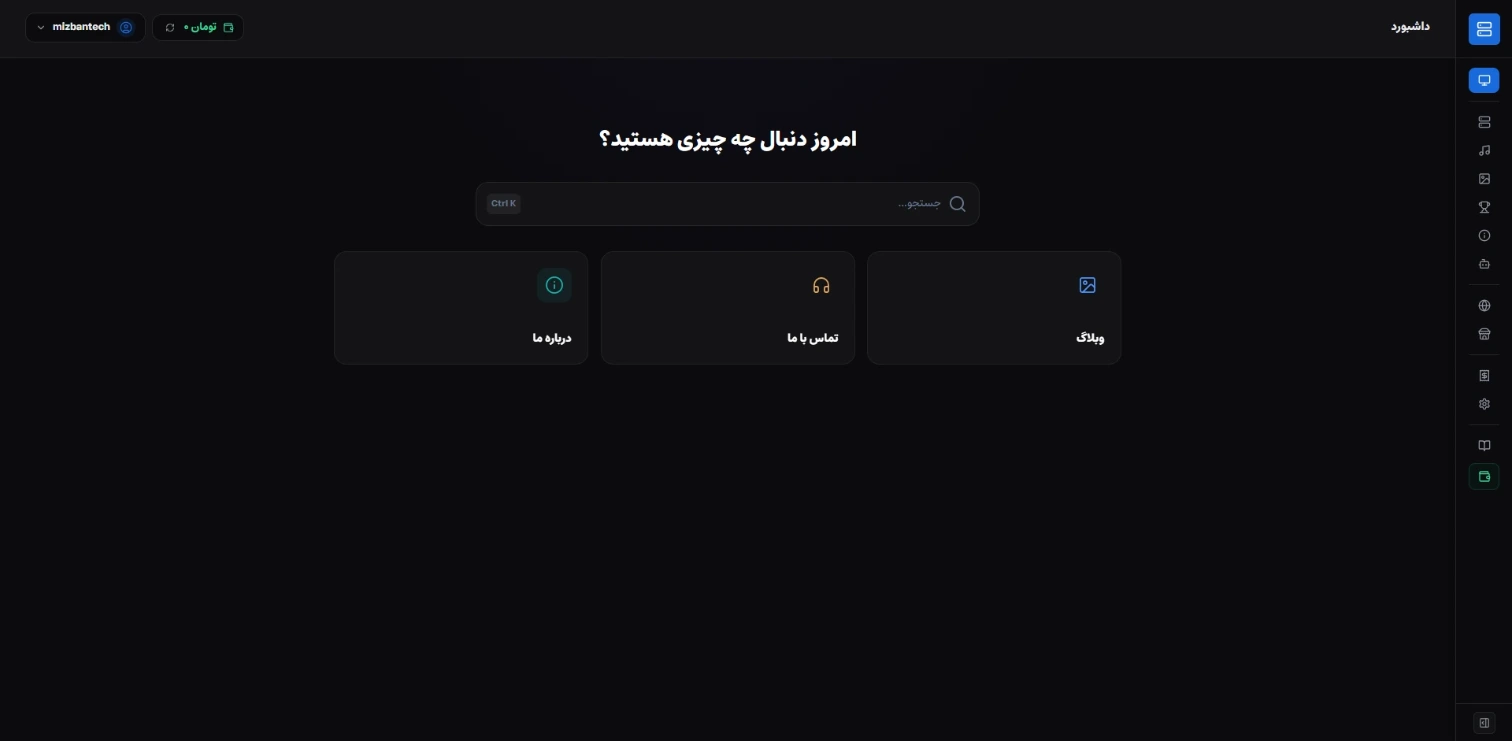 dashboard-2