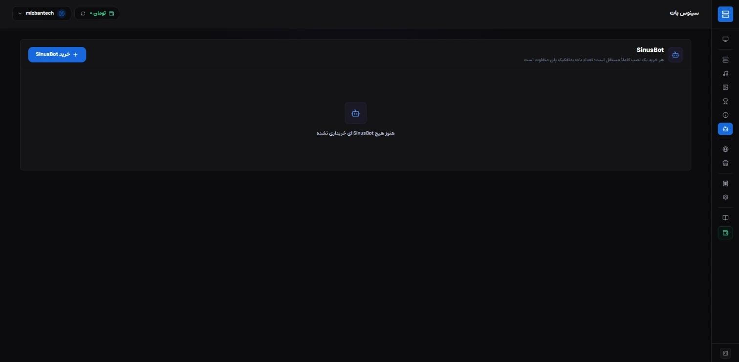 sinusbot