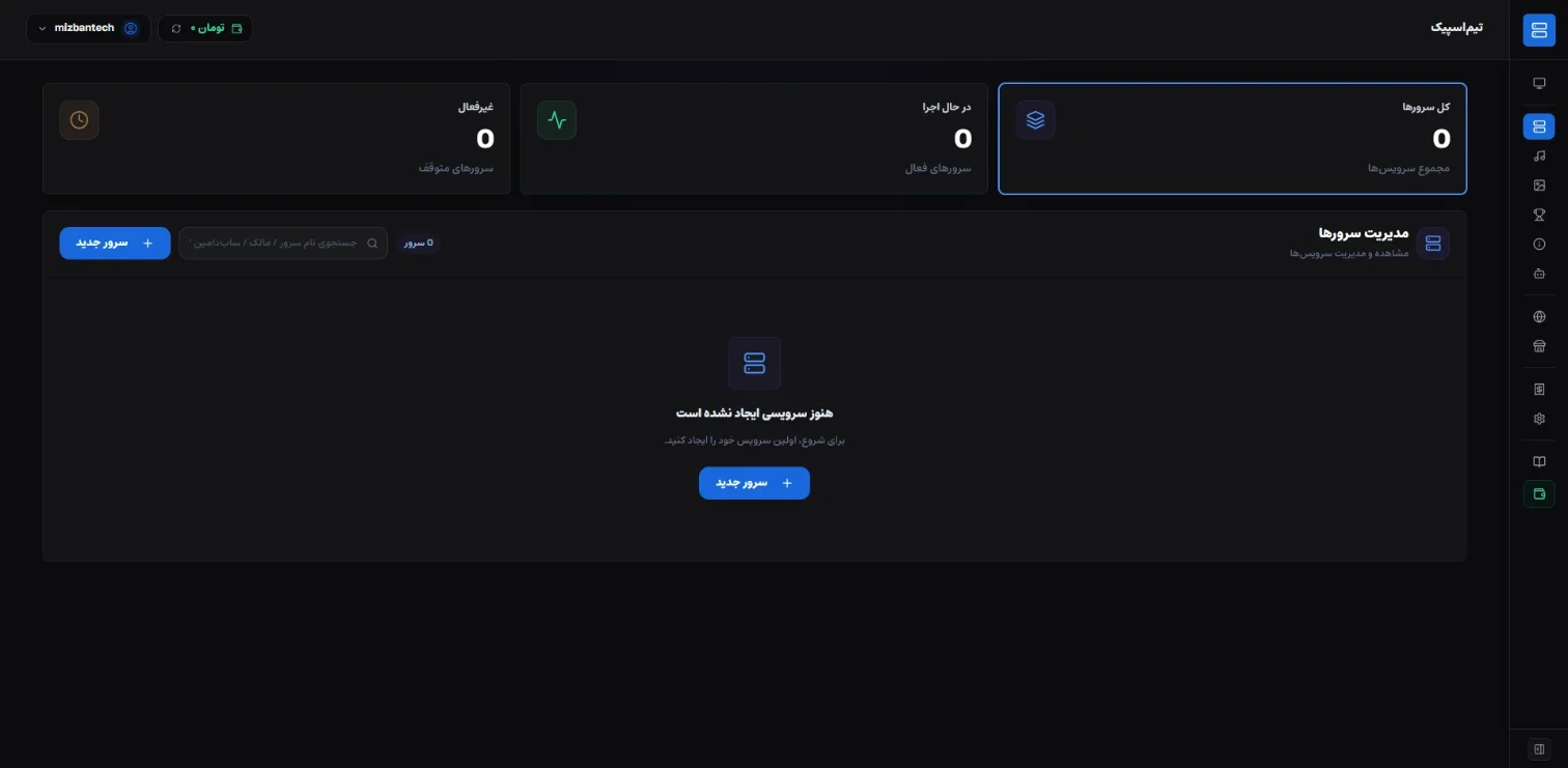 teaspeak-server